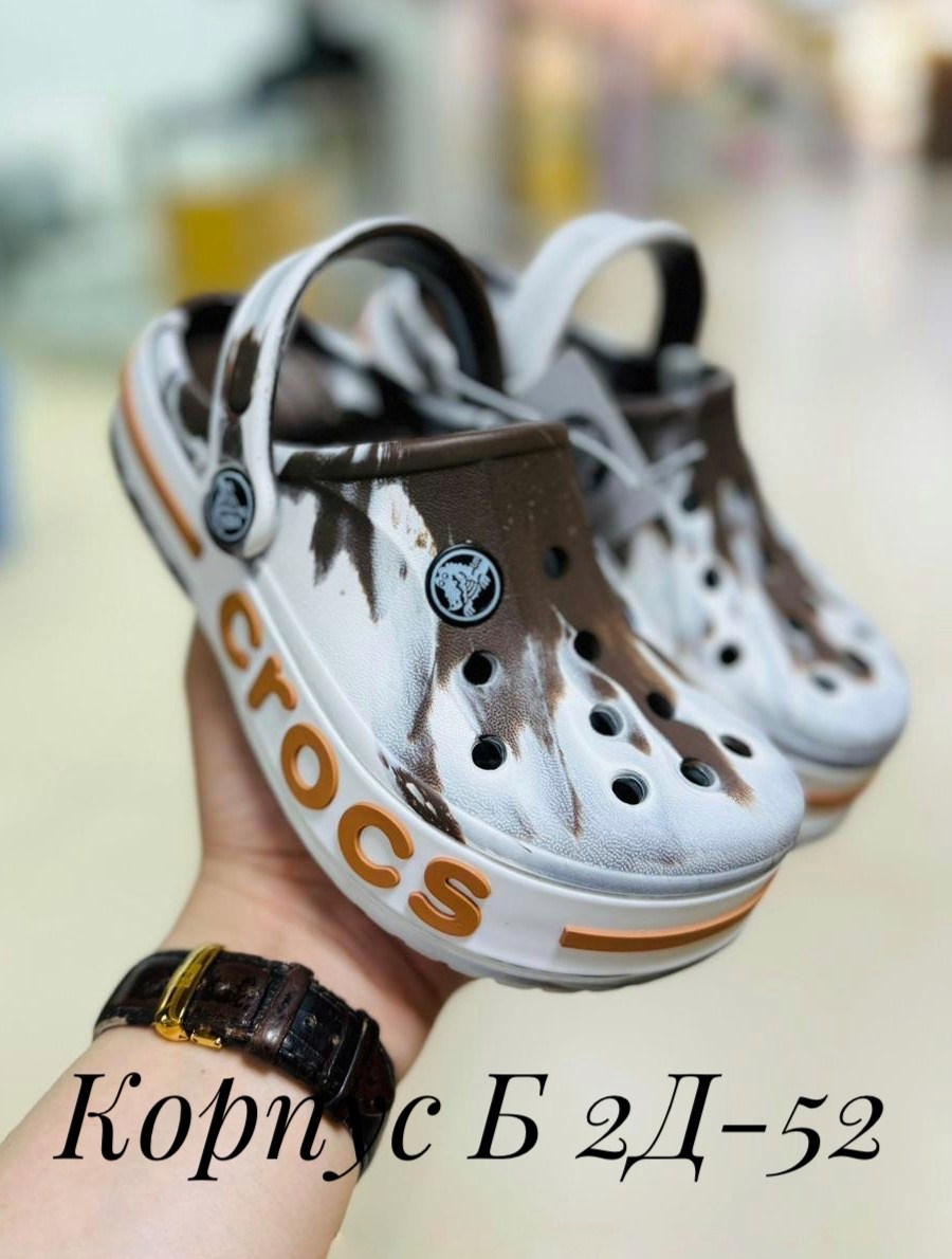 ,кроксы,детские кроксы,женские кроксы,кроксы сандалии
