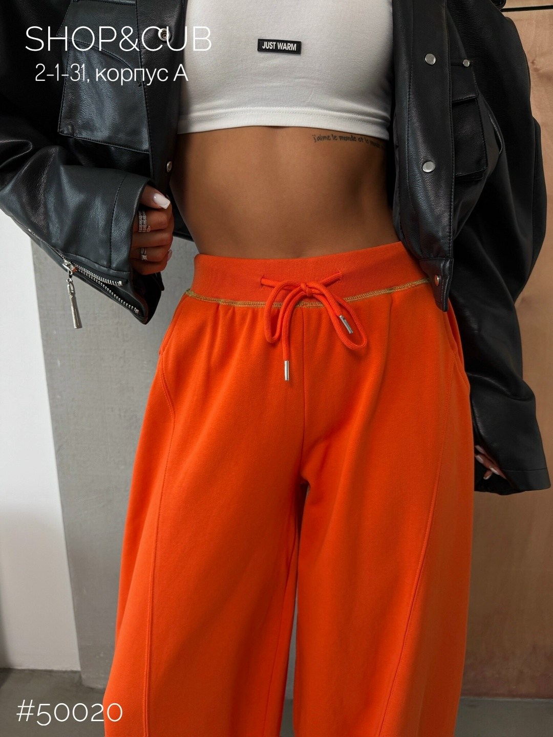 брюки спортивные,модные брюки,спортивная мода,спортивные женские штаны,спортивные штаны