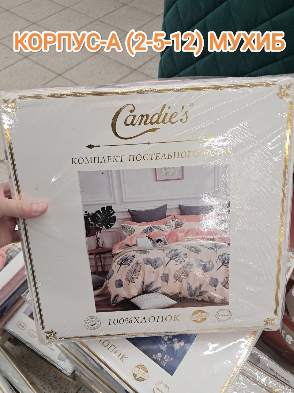 постельное белье 1 5 спальное комплект,комплект постельного белья,постельного белья,постельное белье 1 5 спальное,постельно белье 2 спальное