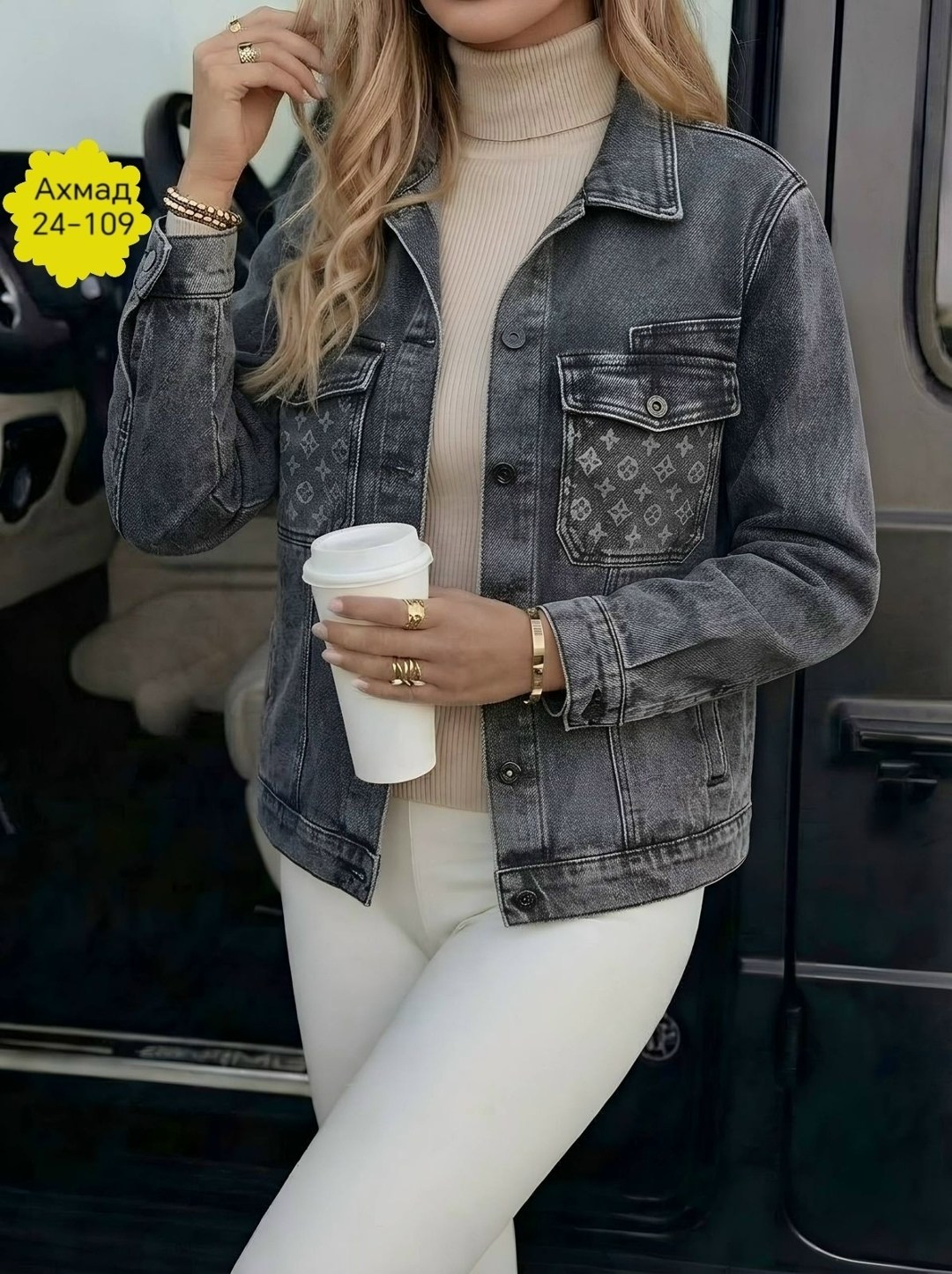 джинсовая куртка женская,джинсовая куртка,куртка женская джинсовая оверсайз,модные джинсовые куртки,куртка джинсовая оверсайз