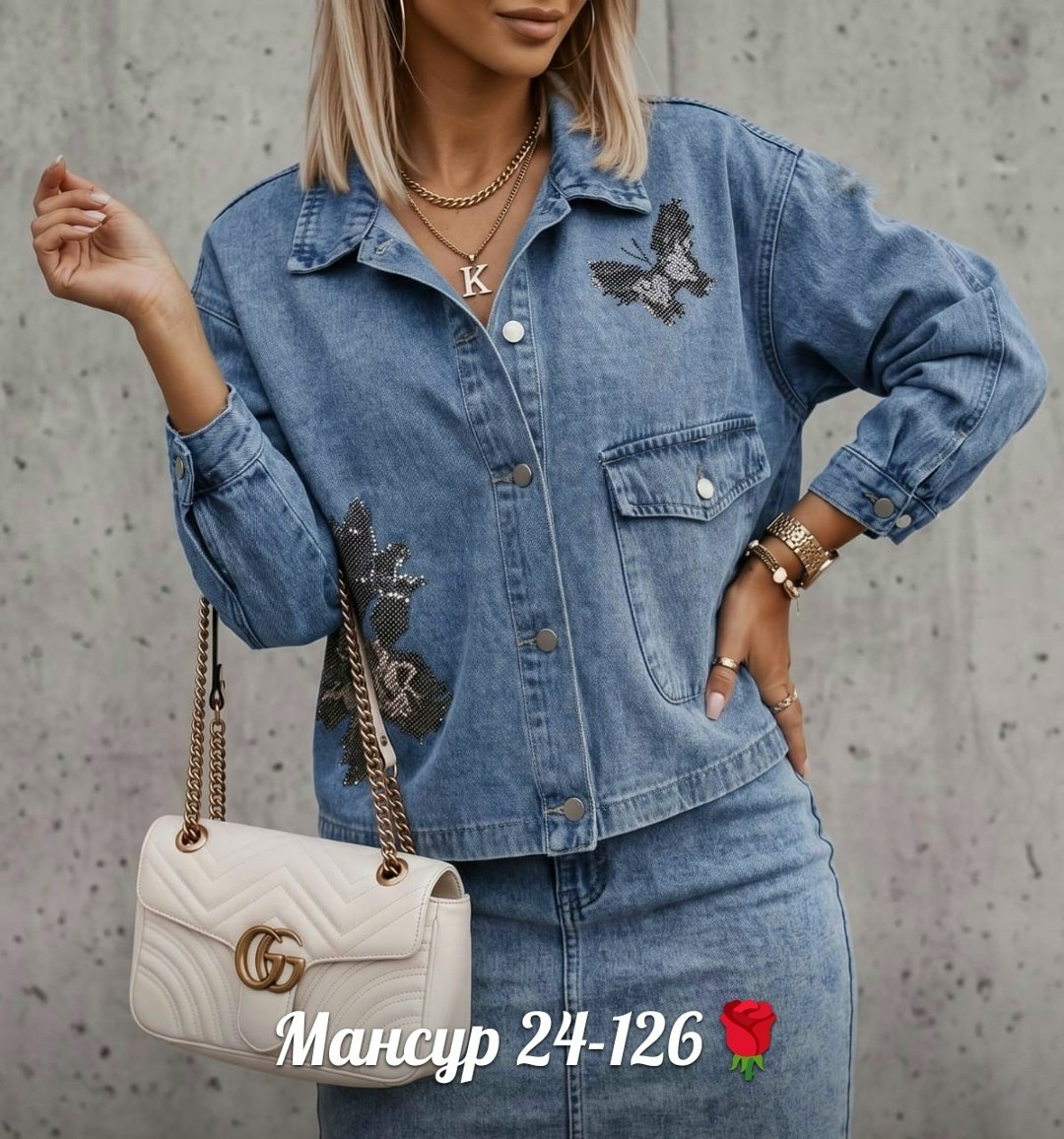 джинсовый костюм,джинсовый костюм двойка женский,джинсовый женский костюм,куртка джинсовая,джинсовая женская куртка