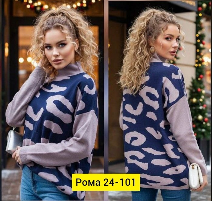 кофта женская,свитер,водолазка кофта больших размеров,свитер женский,кофта женская свитер