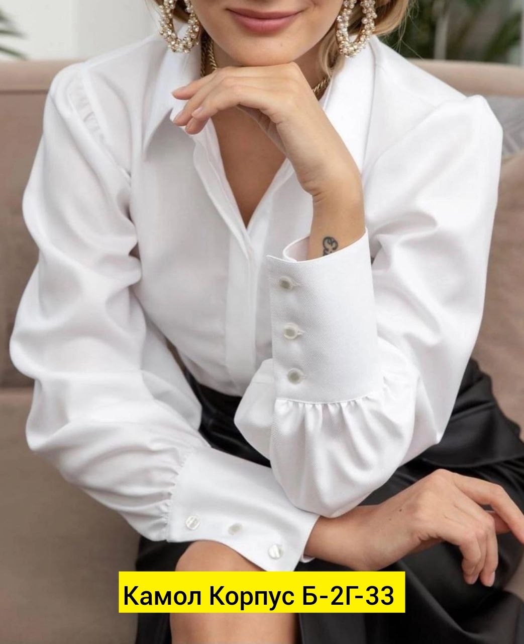 белая женская рубашка,пуговицы на белой рубашке женской,блузка женская белая,рубашка под запонки женская,белая блузка
