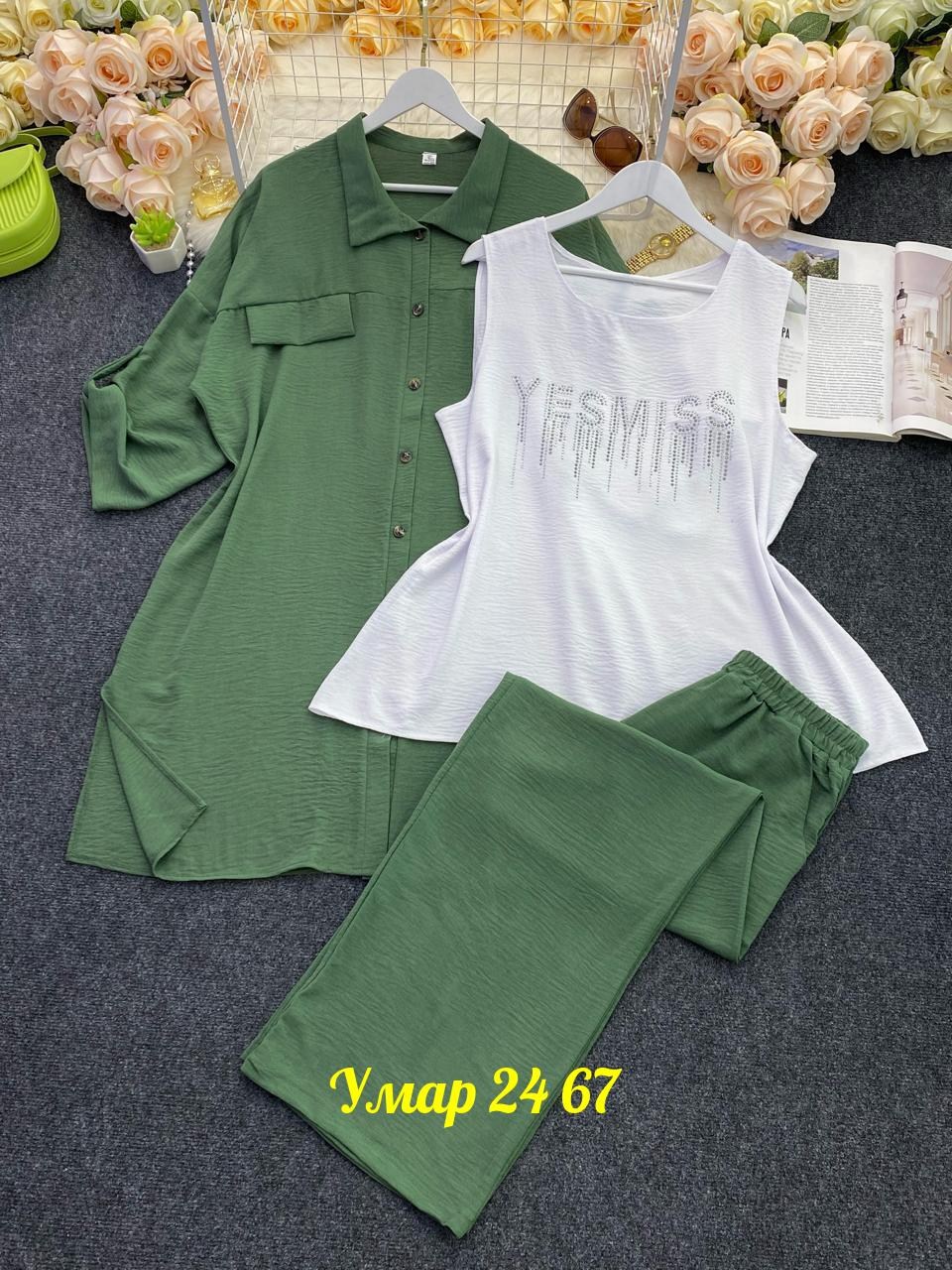 костюм женский тройка,женские костюмы больших размеров,костюм женский,модные костюмы,костюм двойка