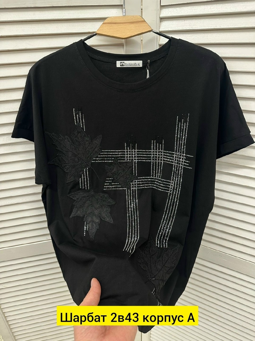 футболки женские больших размеров,женская футболка,футболка больших размеров для женщин,футболка,футболки больших размеров