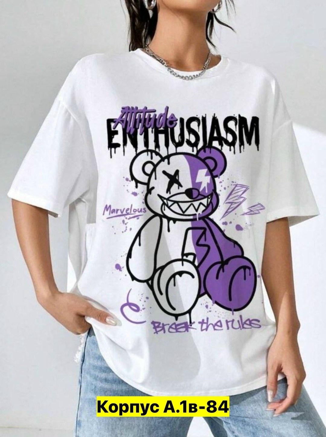 футболки оверсайз с принтами,футболки женская,женские футболки с принтом,футболки женская оверсайз,футболка оверсайз женская с принтом