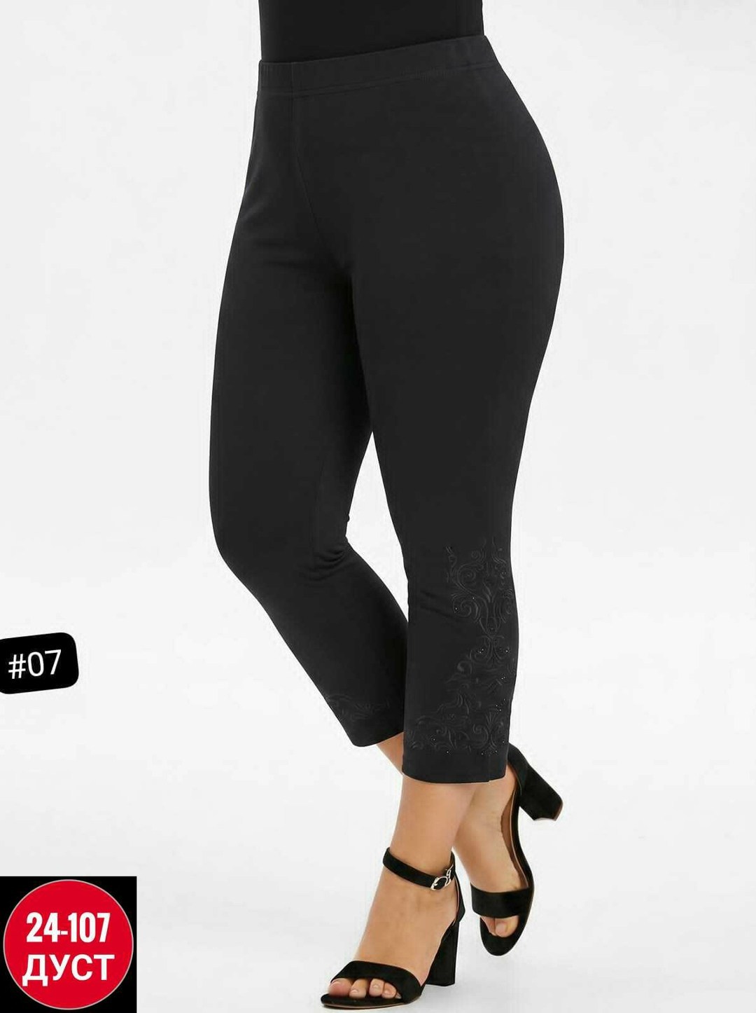 легинсы укороченные,лосины женские,леггинсы женские,легинсы женские,капри леггинсы