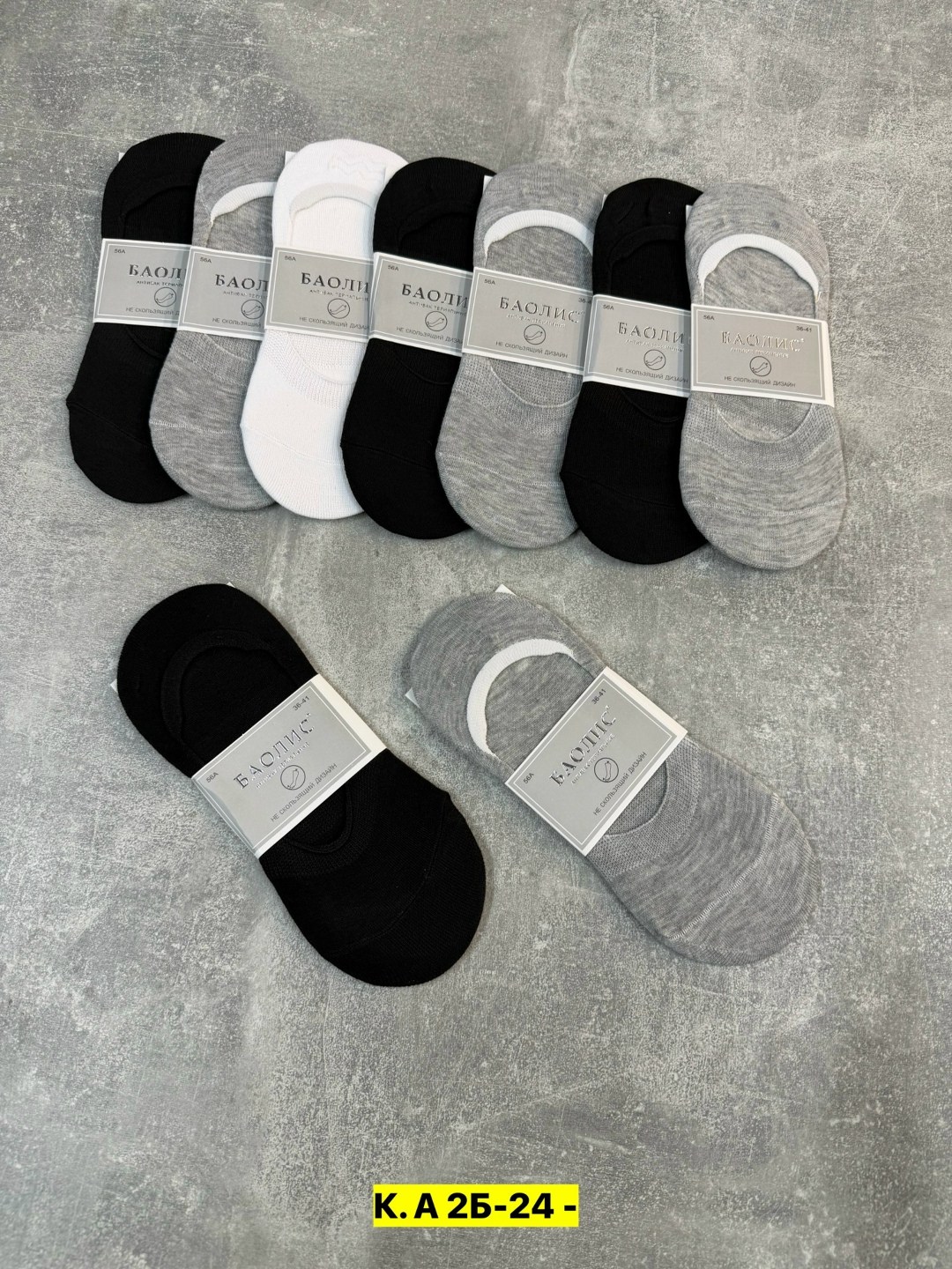 следки туркан женские,носки мужские,носки следки,носки женские,комплект носки мужские