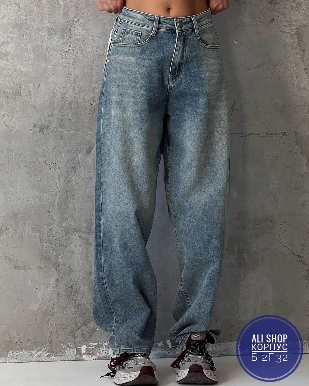 широкие женские джинсы,джинсы широкие,джинсы багги женские,широкие джинсы багги y2k бойфренды,женские джинсы