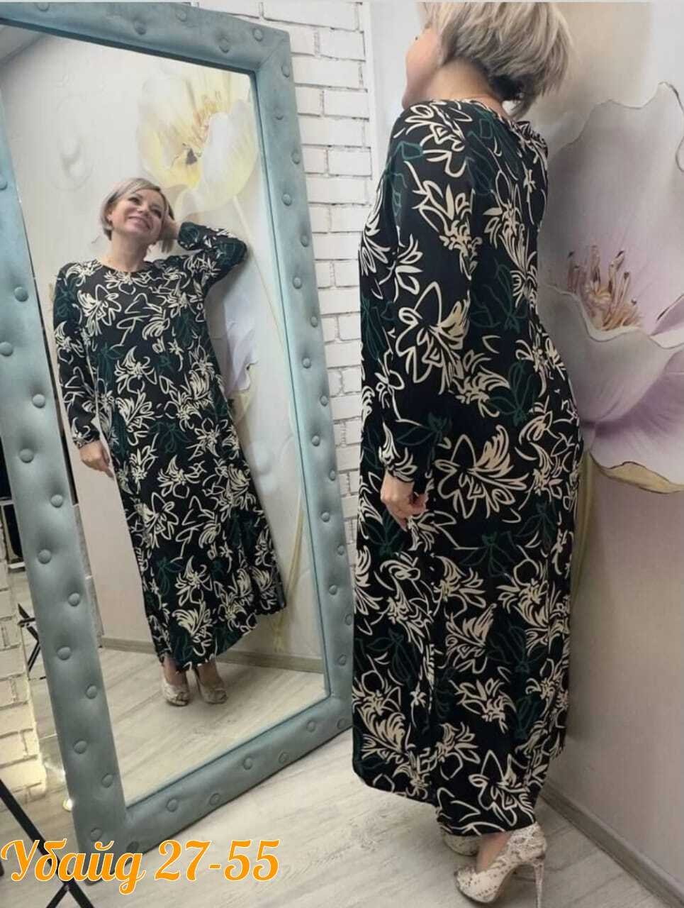 нарядное платье,платье большие размеры длинное,платья,женские платья больших размеров,модное платье