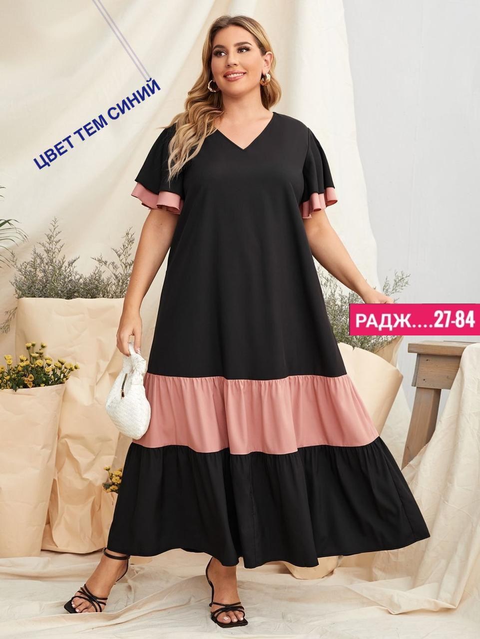 платья женские больших размеров,летние платья больших размеров,платья для полных,платья большие размеры,платье женской