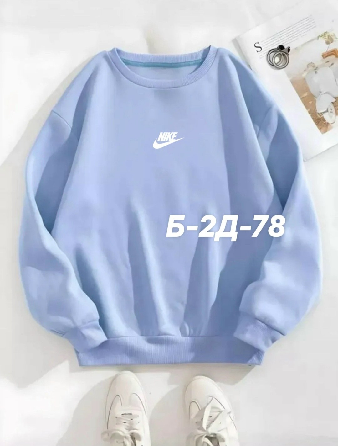 свитшот женская,свитшоты женские,свитшот однотонный,свитшот женский цвет голубой размер 44,толстовки свитшот