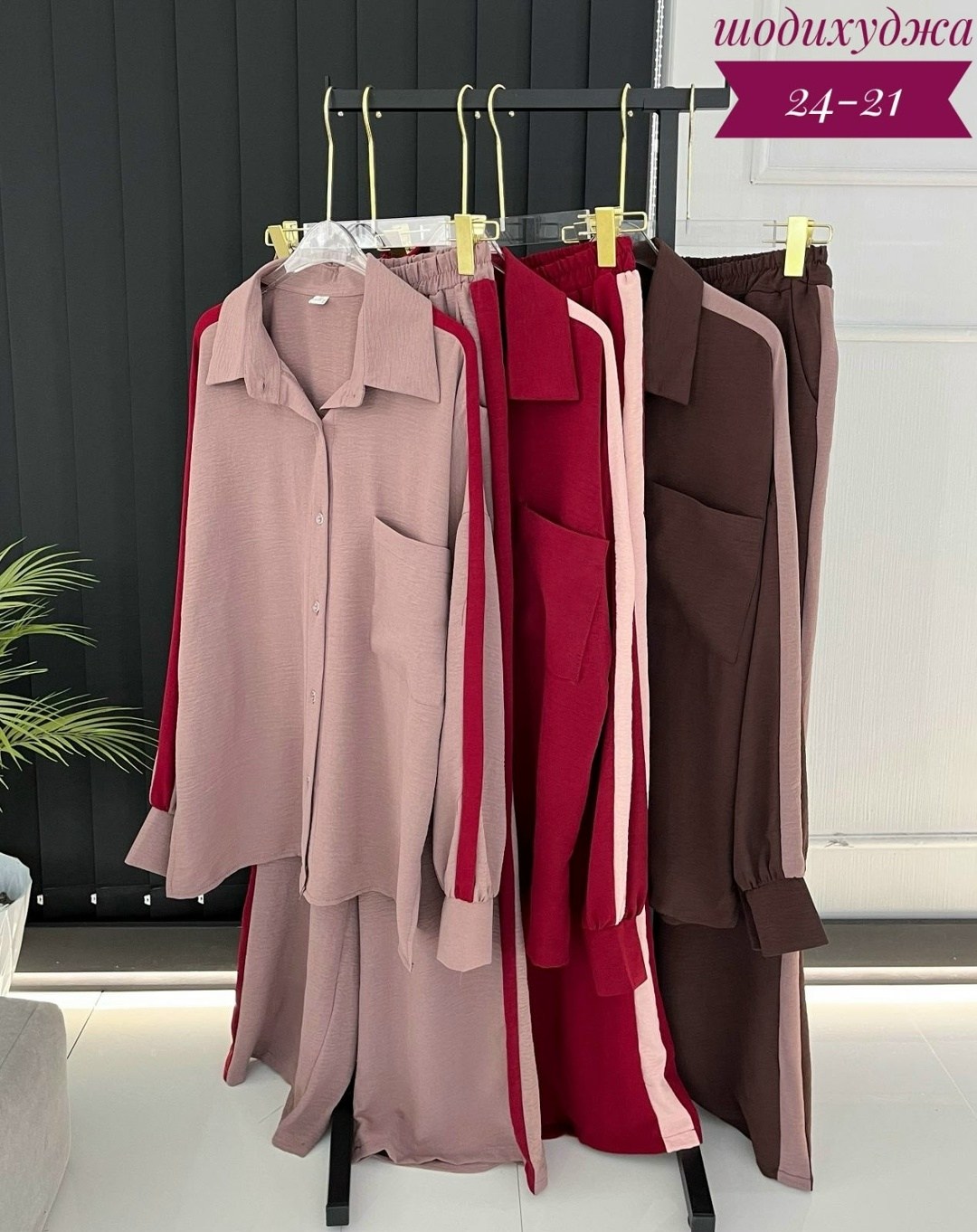 женские костюмы,костюм с брюками,костюм женский брючный,трикотажные костюмы,костюм тройка женский