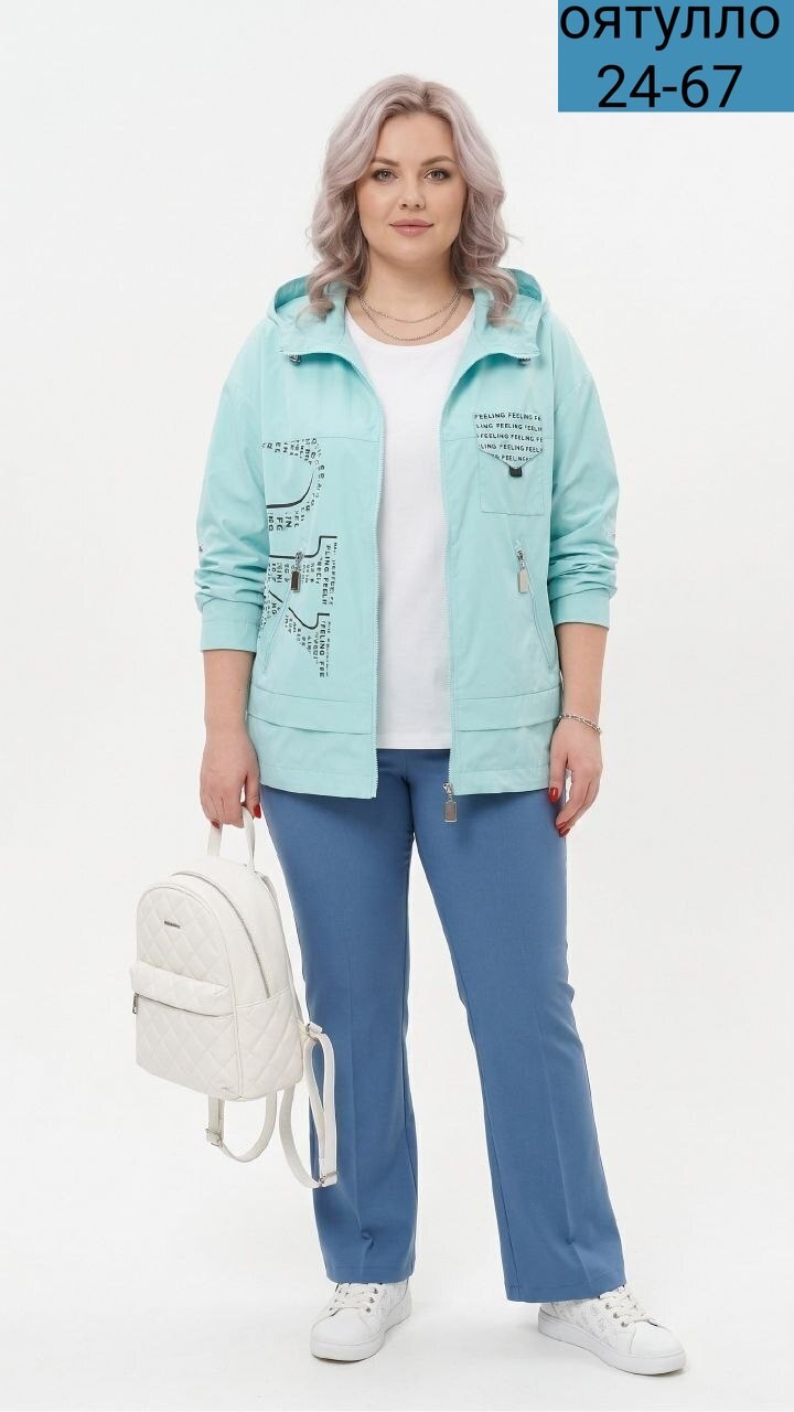 куртка женская,куртка свободная,демисезонная куртка,куртка,женская демисезонная куртка