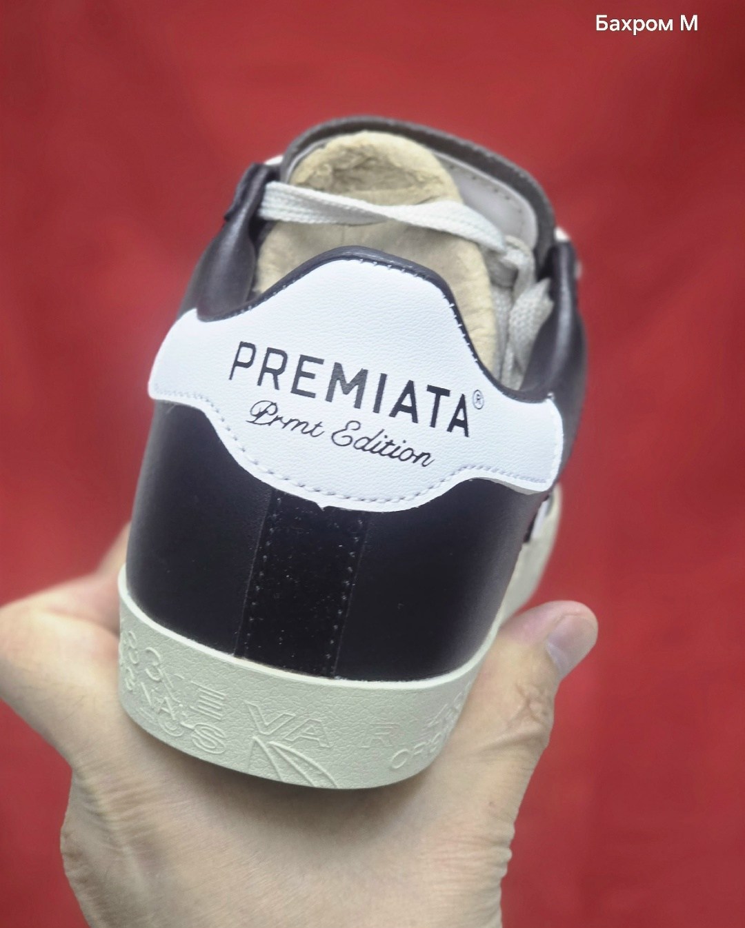 ,кроссовки premiata,кроссовки premia,кеды premiata,мужские кроссовки premiata