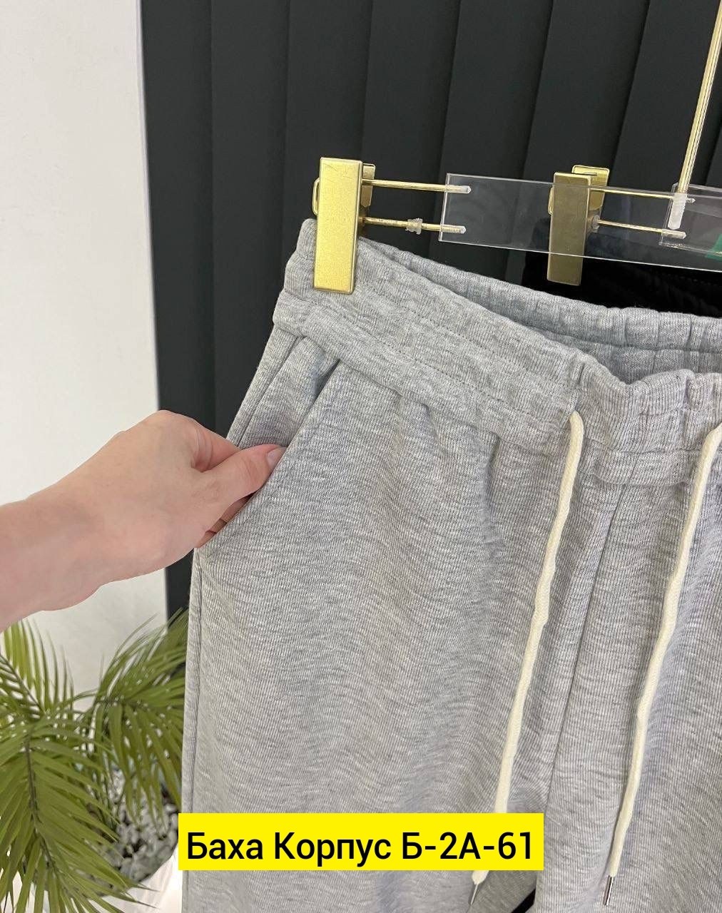 штаны спортивные,женский брюки,джинсы брюки,спортивные брюки,брюки штаны