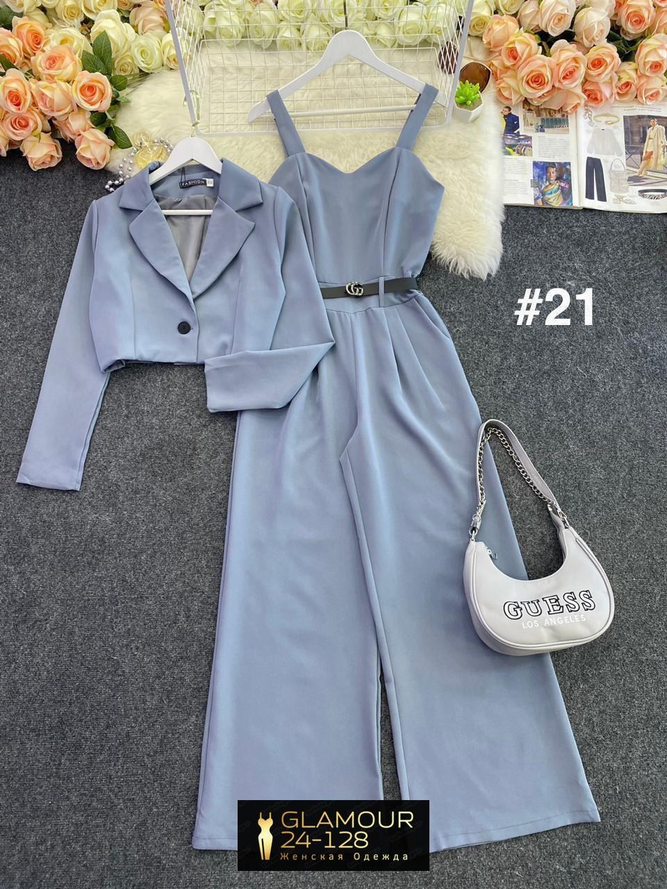 элегантные комбинезоны,брючный комбинезон,комбинезон женский брючный,женские костюмы,костюм комбинезон