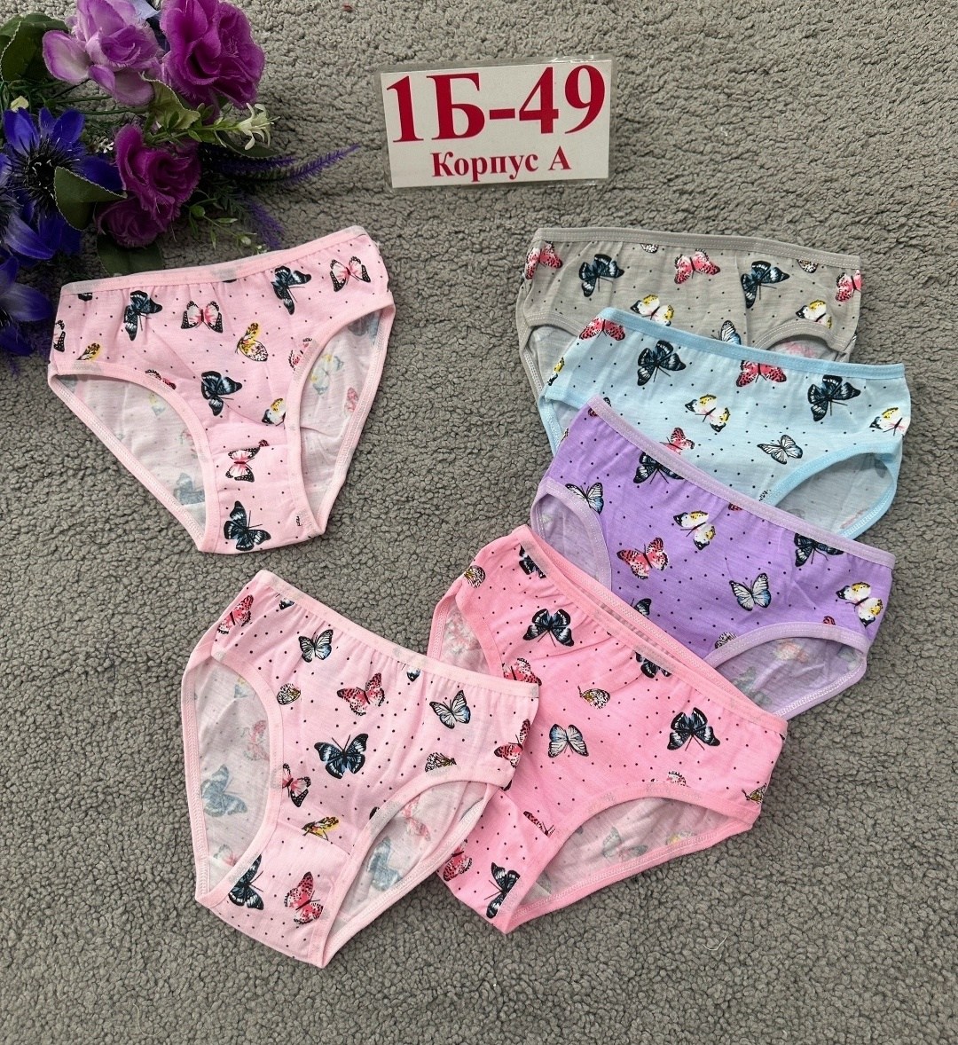 трусы детские для девочек,трусы девочки,трусики девочке,трусы для девочки 10 шт,детские трусики