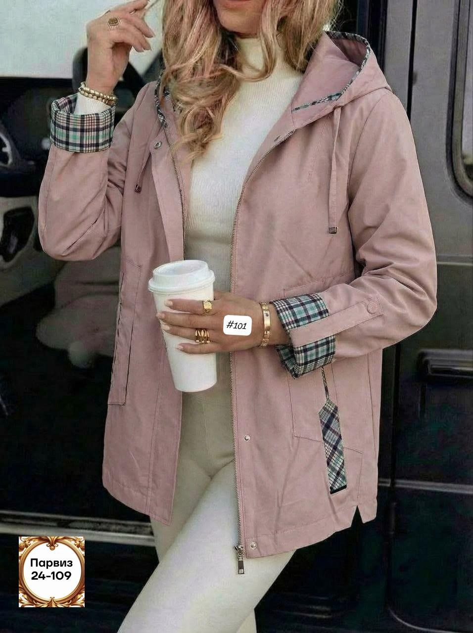 куртка женская,ветровка женская,демисезонная куртка,женская демисезонная куртка,стильная куртка