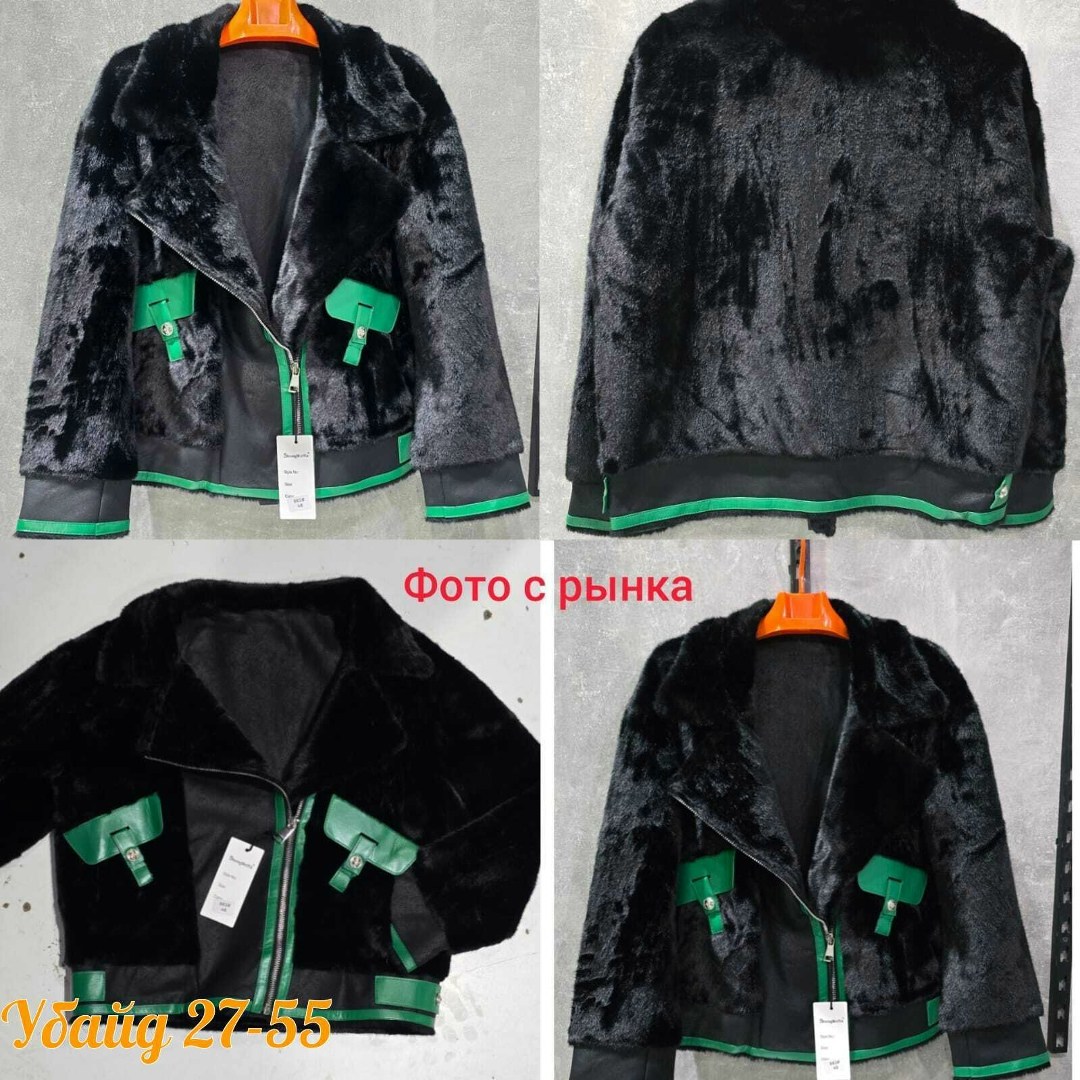 бомбер из норки,норковый бомбер,шуба бомбер из норки,укороченная меховая куртка,куртка из искусственного меха автоледи бомбер
