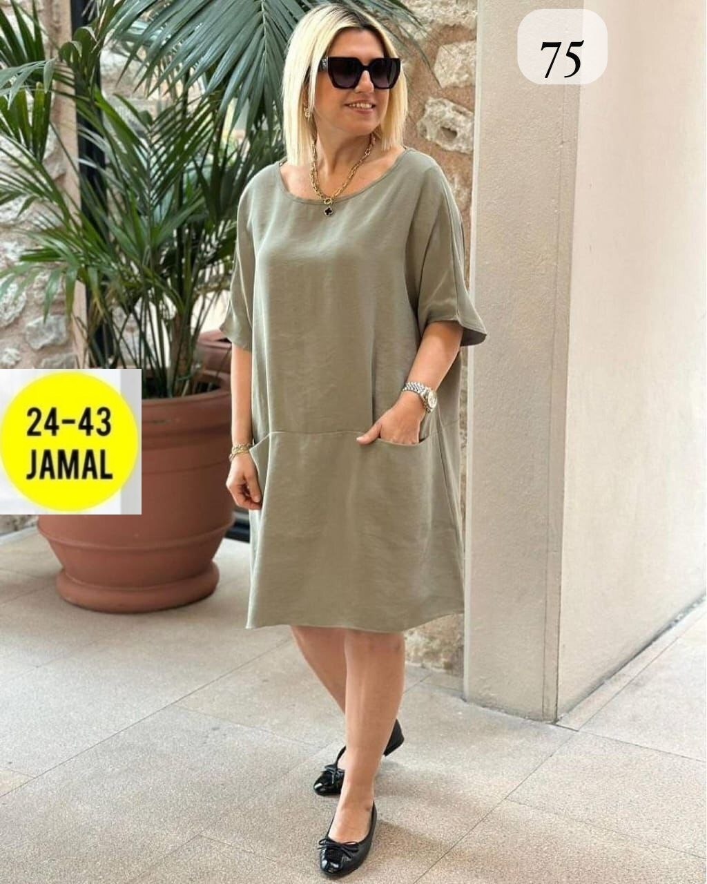 платье повседневное свободное,свободное платье,свободное женское платье,прямое платье,свободное платье трапеция