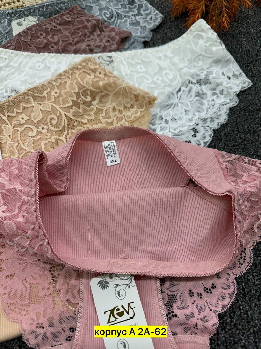 трусы женские 5 шт,трусы женские,комплект трусов женские,комплект трусов,трусы женски