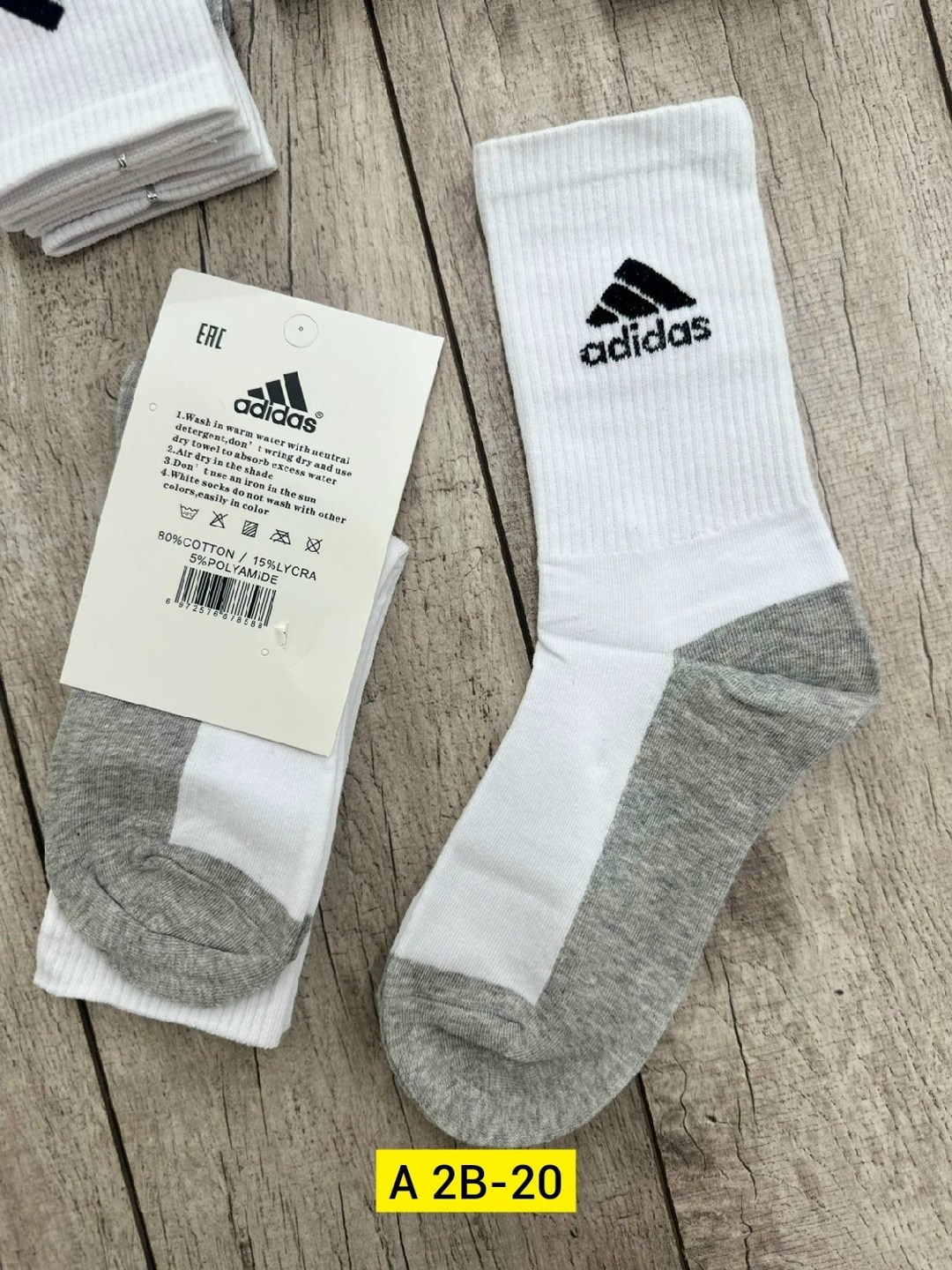 носки адидас бело серые,носки адидас серые,мужские носки,носки адидас,носки спорт