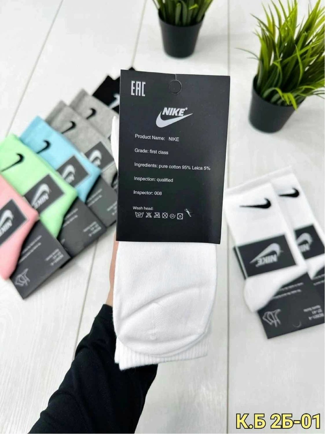 носки мужские 10 пар nike,носки мужские 10 пар,носки женские 10 пар,носки для женщин,носки женские nike