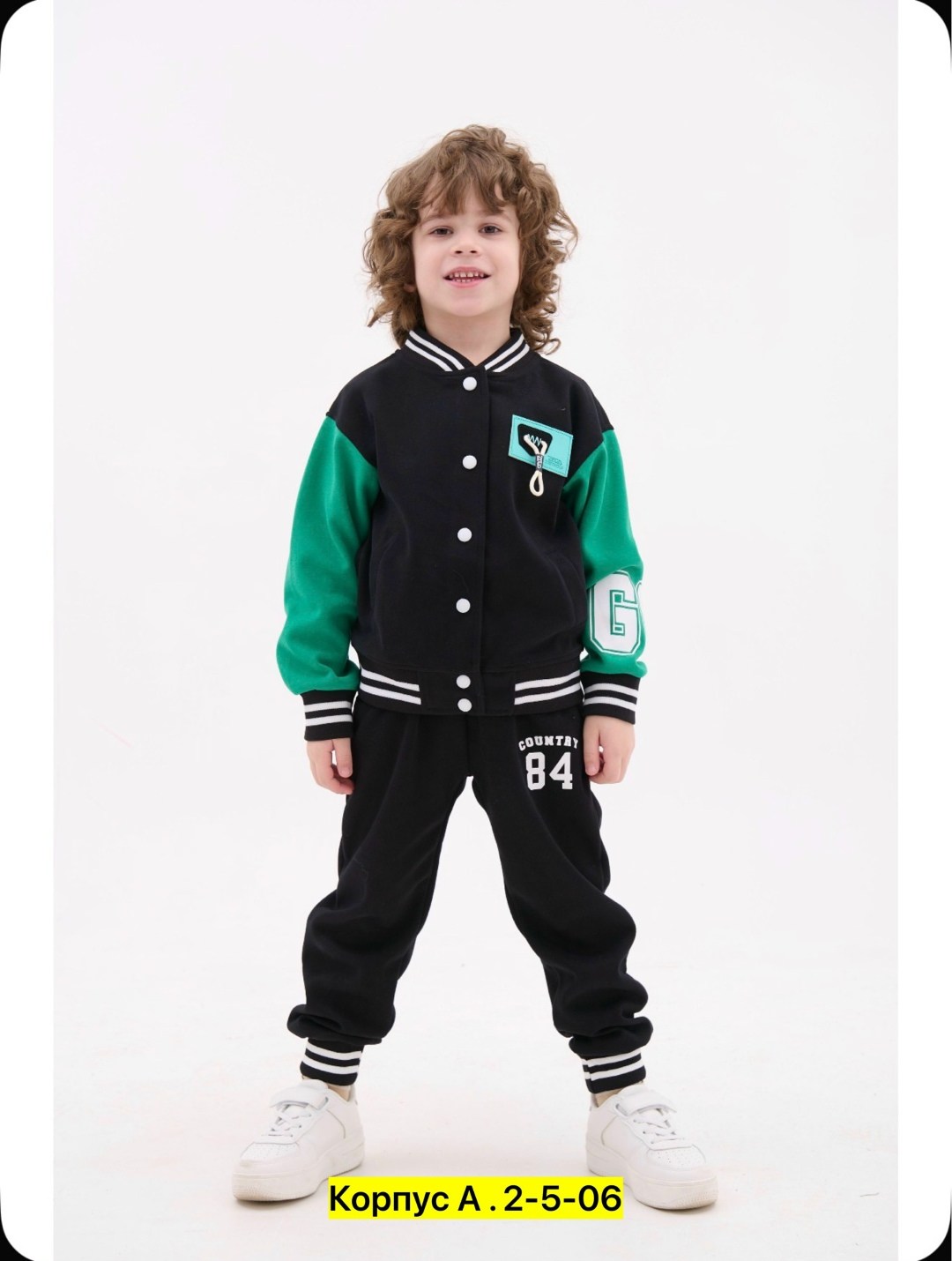 костюм спортивный для мальчика,костюм спортивный,куртка бомбер,куртка бомбер для мальчика,спортивный костюм для подростка