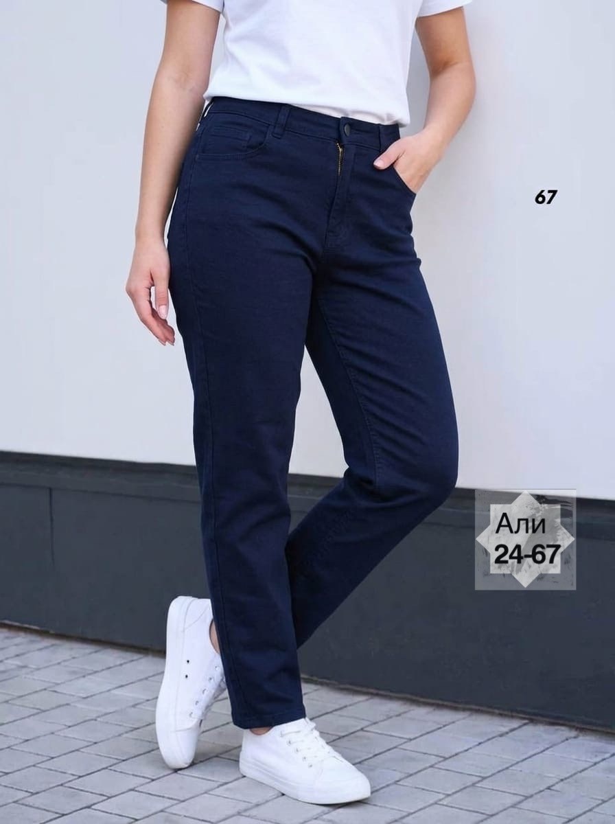 джинсы женские черные,джинсы бананы женские,джинсы женские зауженные,джинсы женские,джинсы женские бананы с высокой посадкой