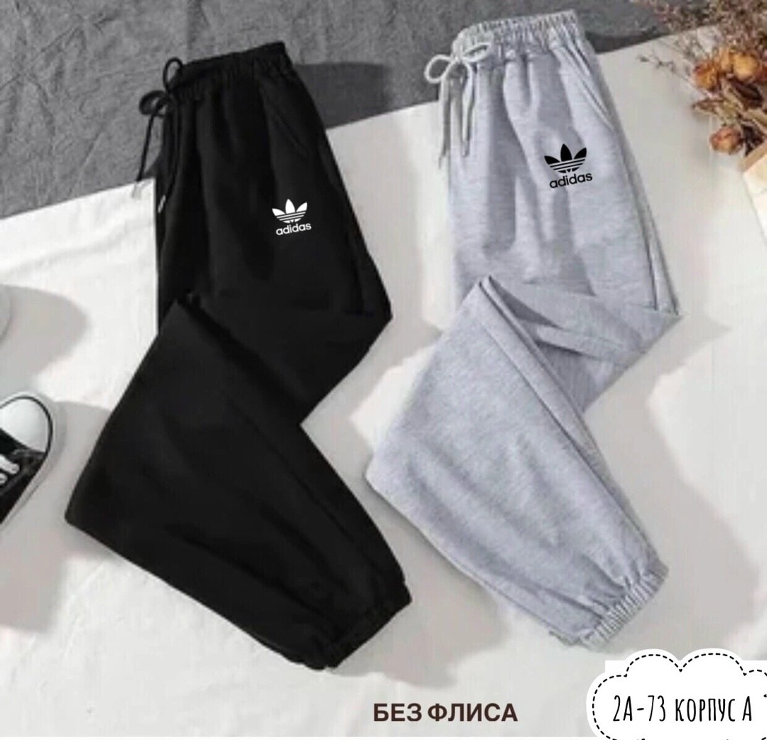 спортивные брюки женские adidas originals,брюки женские adidas,женские спортивные брюки adidas,брюки джоггеры adidas,брюки спортивные adidas