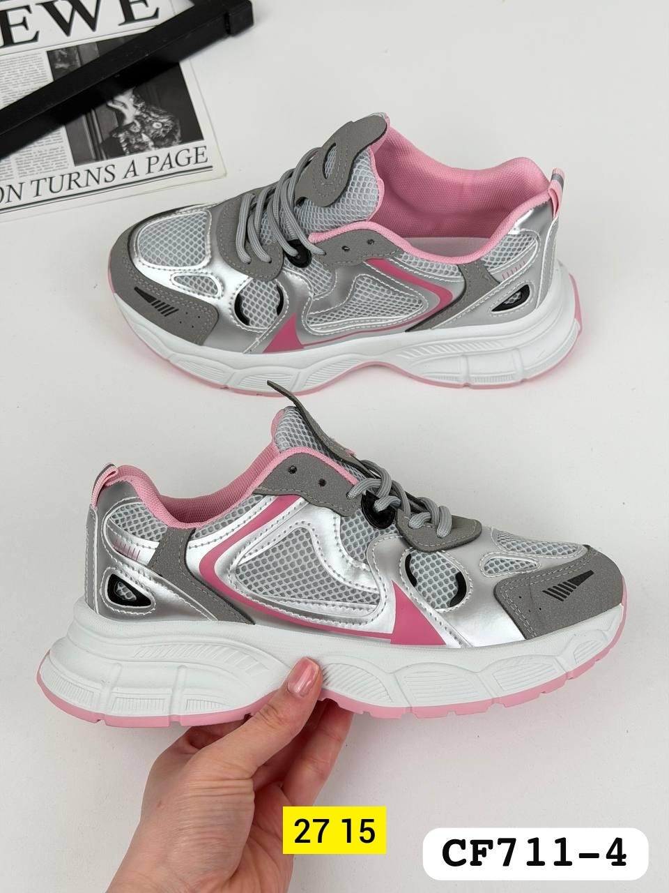 женские кроссовки,женские кроссовки balenciaga,кроссовки мода,повседневные кроссовки, кроссовки