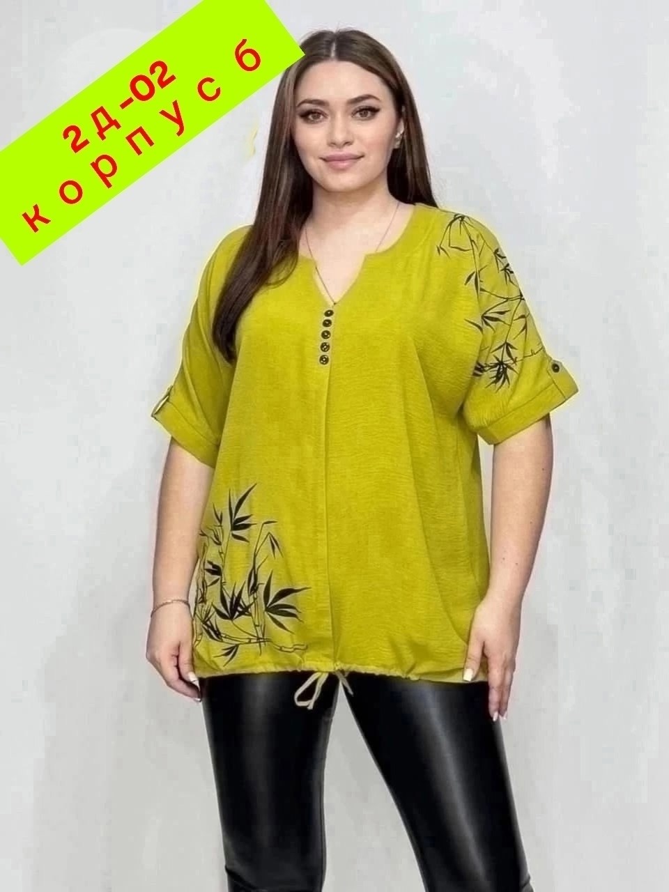блузка стильная,блузка стильная модная,блуза удлиненная,женская кофта,блузка стильная большие размеры
