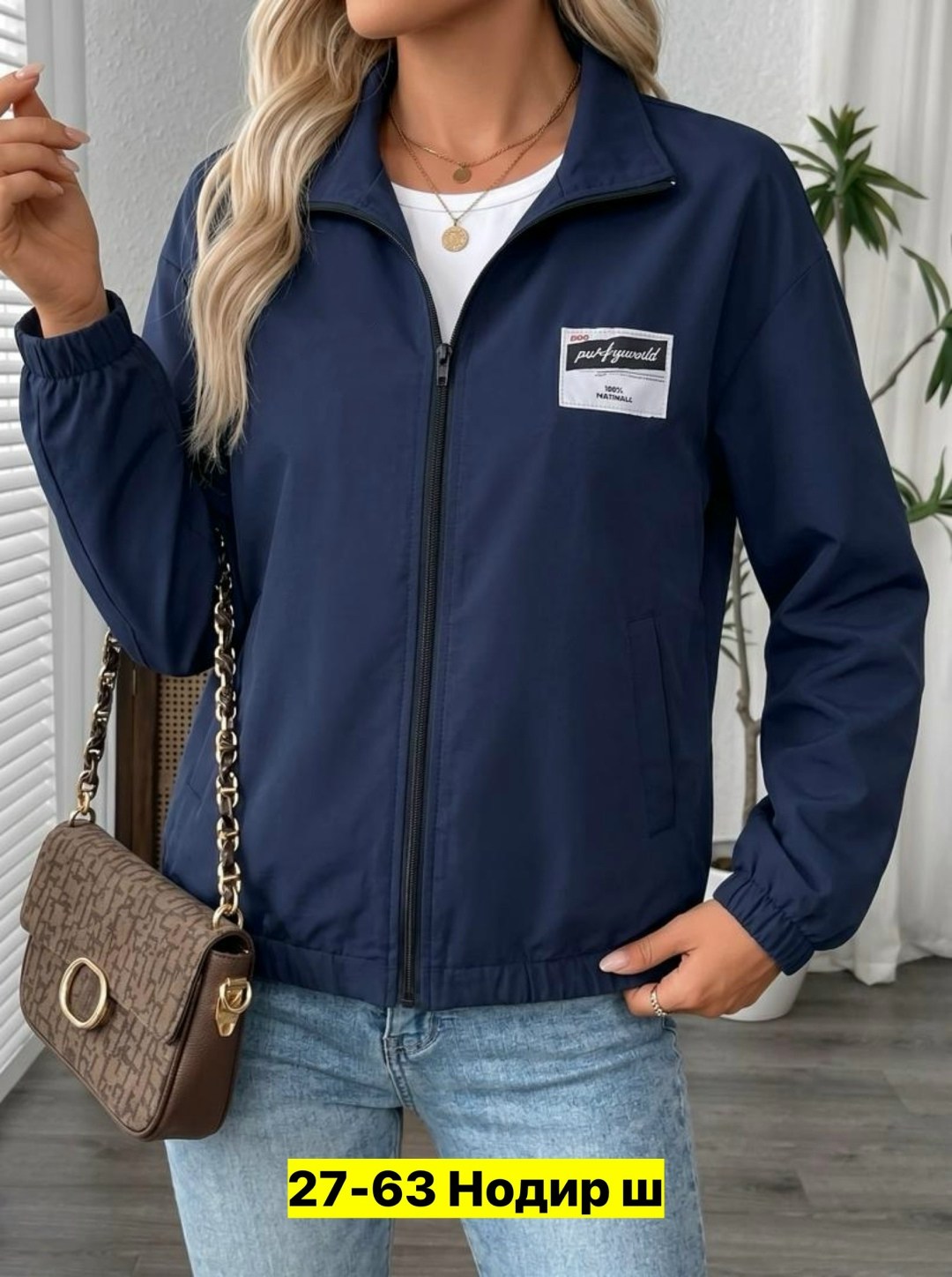 куртка женская,куртка бомбер женская,легкая куртка,кофта женская,куртка