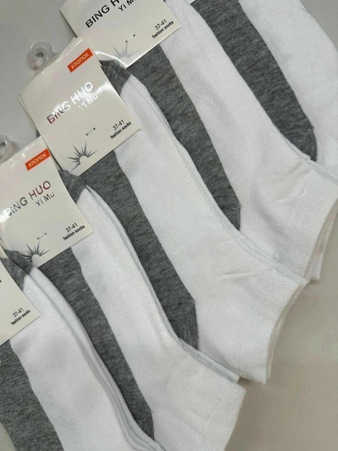 носки комплект,носки хлопковые,носки короткие набор белые,носки мужские,носки короткие набор 10 пар