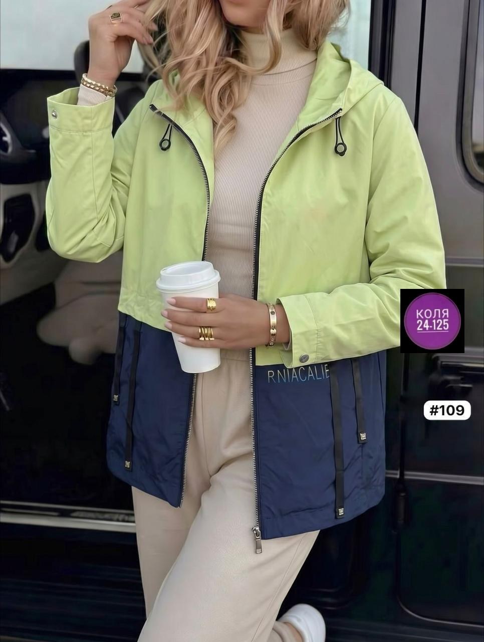 куртка женская,ветровка женская,куртка,молодежные куртки,демисезонная куртка