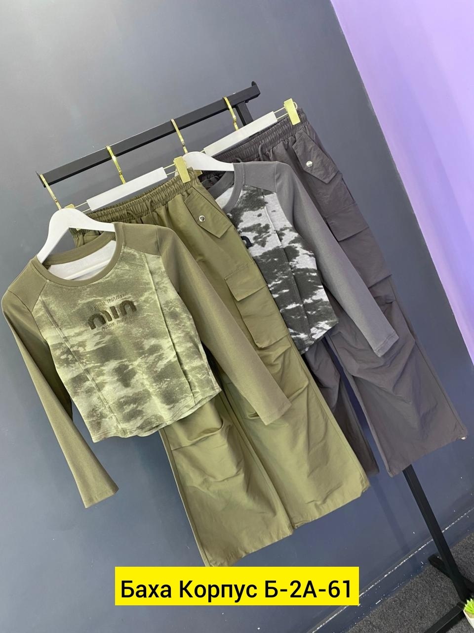 комплект костюм,костюм для девочек,штаны для девочек,костюм для девушек,костюм детский