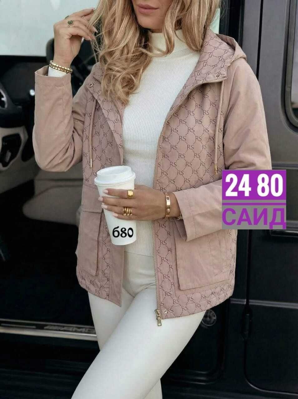 куртка женская,демисезонная куртка,куртка,куртка женская демисезонная,куртки для вас