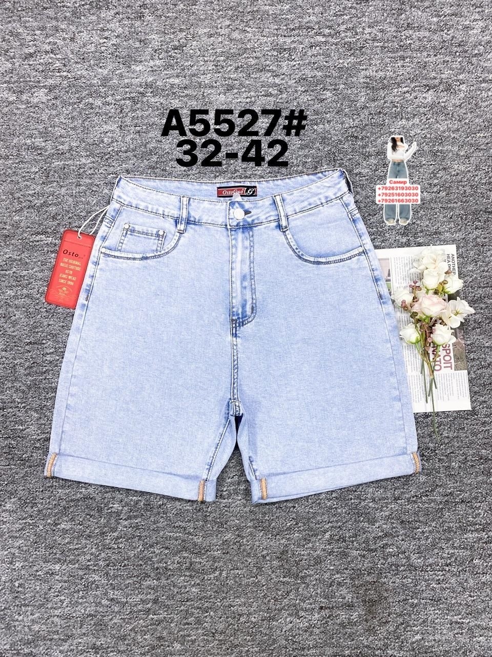 женские джинсовые шорты,джинсовые шорты,женские шорты,джинсовые шорты 2026 женские,шорты бриджи