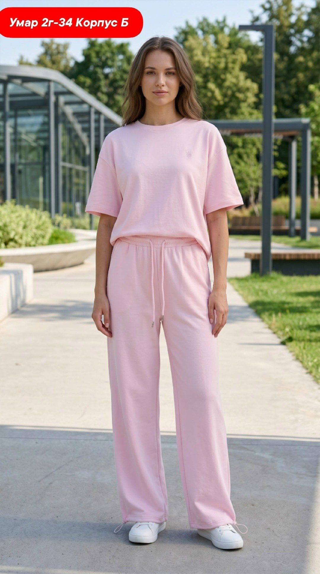 костюм женский,,домашние костюмы,костюм розово,брюки спортивные
