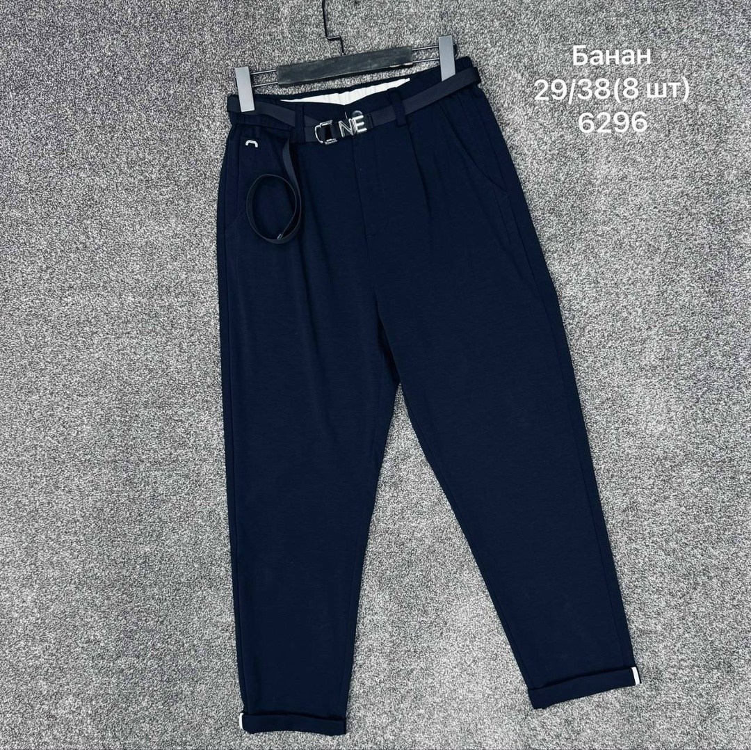 брюки штаны,брюки классические,повседневные брюки,модные брюки,брюки свободные