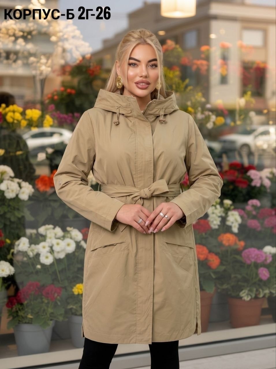 ветровка женская,куртка демисезонная,женская куртка,женская демисезонная куртка,куртка