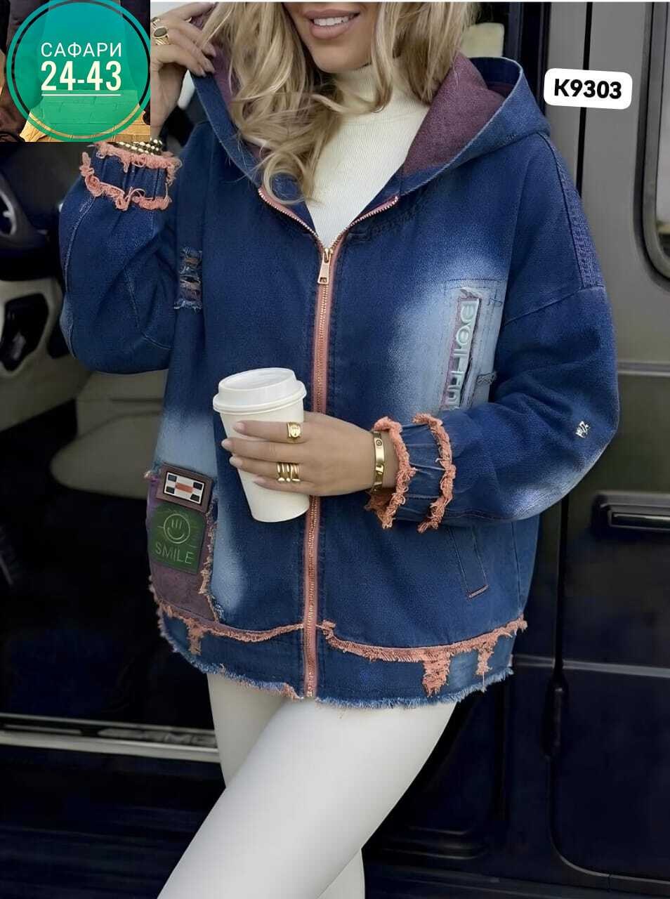 куртка женская джинсовая,джинсовая куртка,куртка женская,женская джинсовая куртка с капюшоном,джинсовая куртка с капюшоном