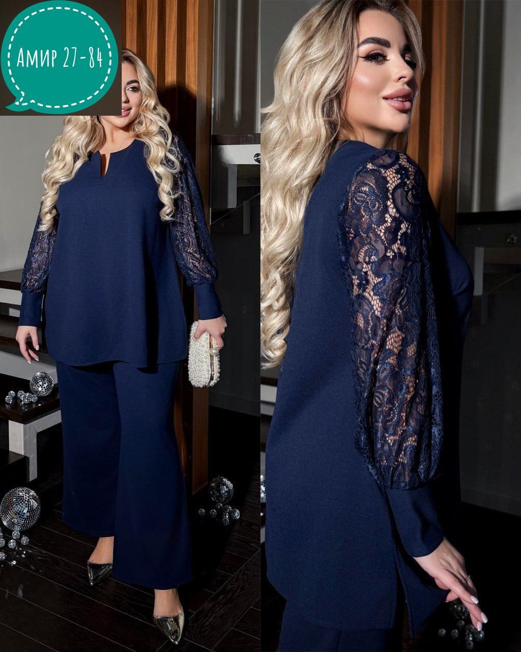 брючный костюм вечерний большого размера для полных женщин,женский вечерний костюм с брюками больших размеров,брючный костюм для полных женщин,костюм брючный женский стильный для полных женщин,летний