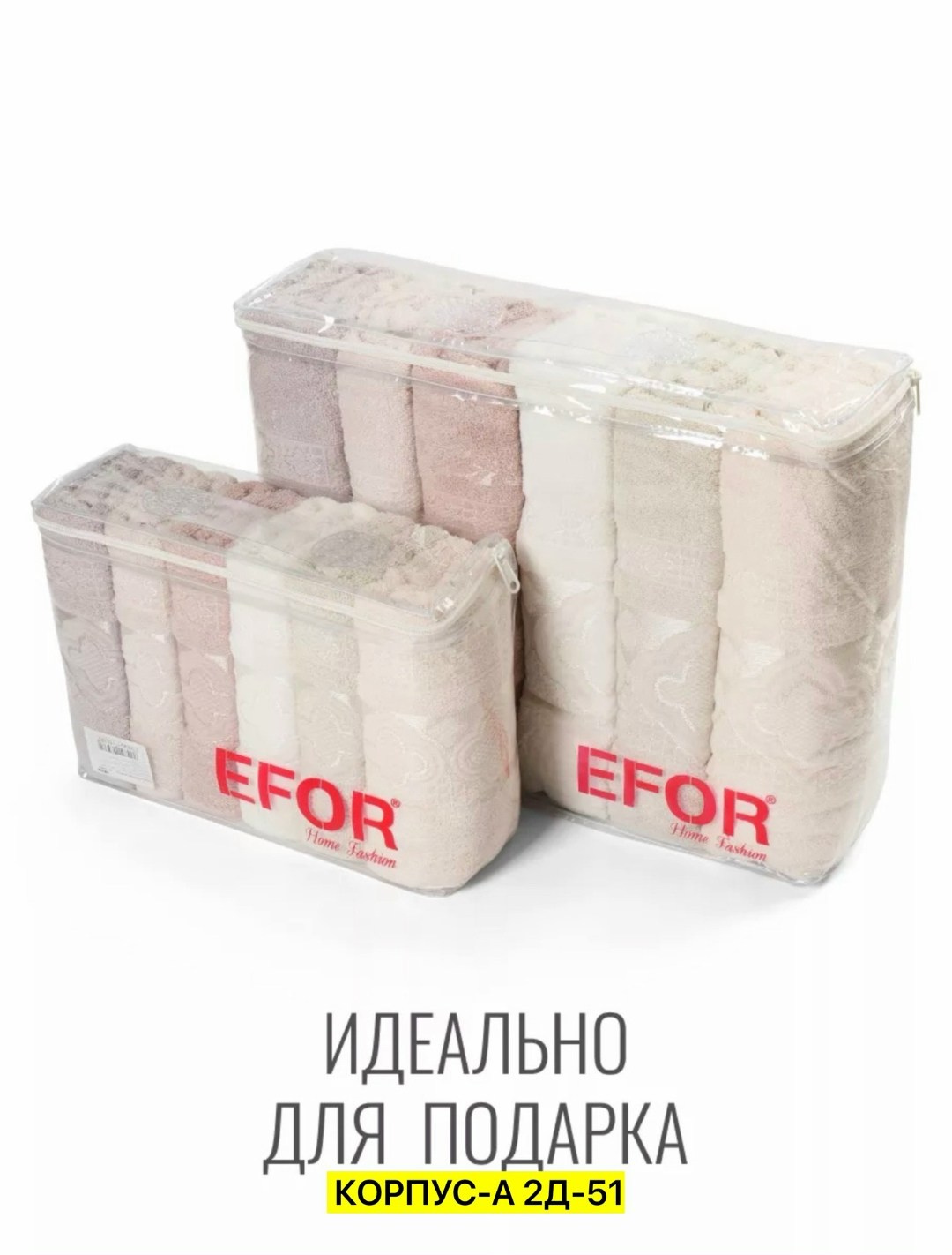 полотенца махровая,полотенца оптом,набор полотенец,полотенца банные махровые,турецкие полотенца