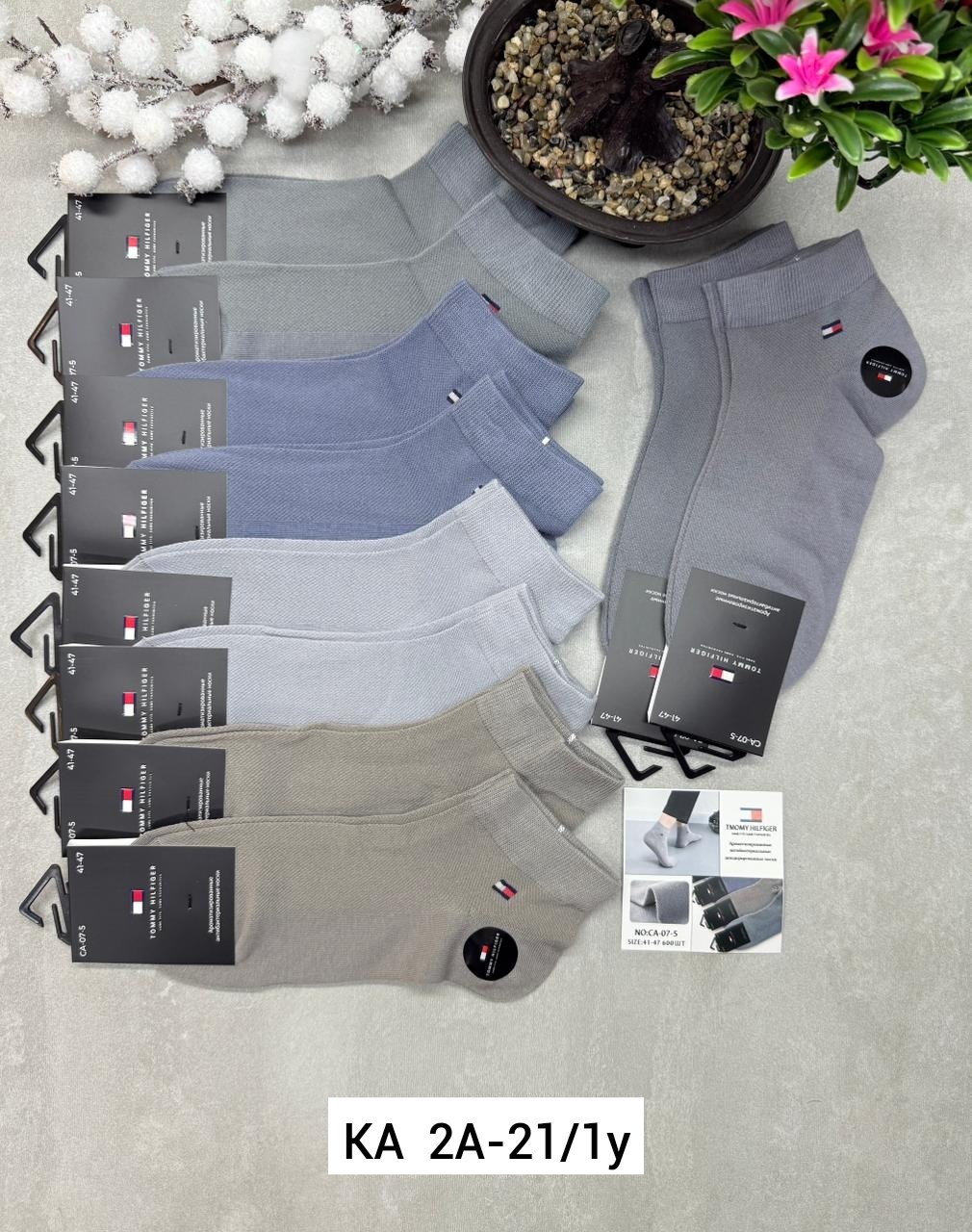 носки мужские,носки мужские 5 пар,носки мужские 10 пар,комплект носки мужские,носки 5 пар