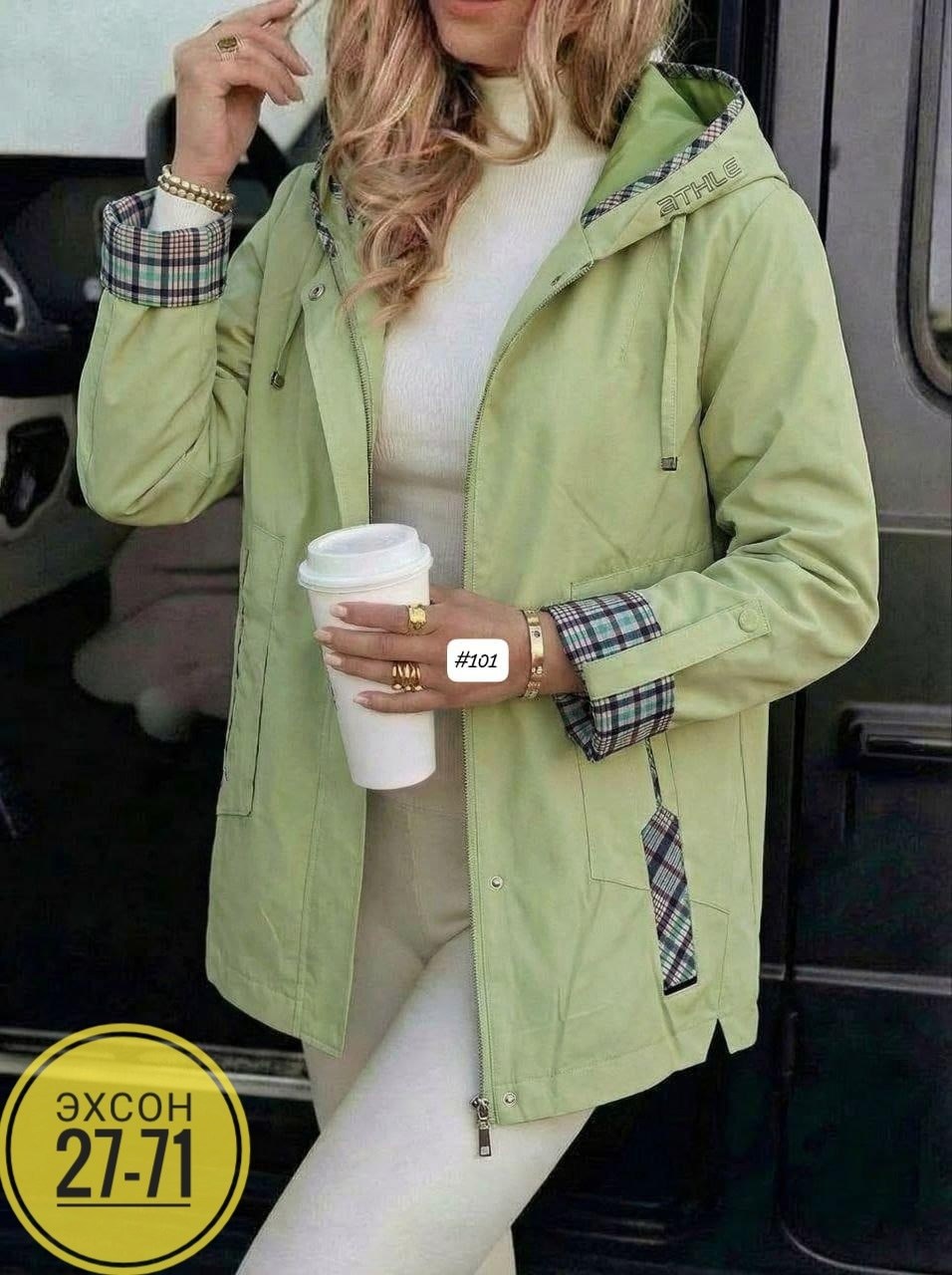куртка женская,женская демисезонная куртка,куртка демисезонная,легкая куртка,весенние куртки женские