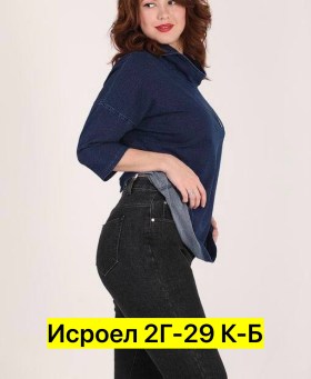Брюки