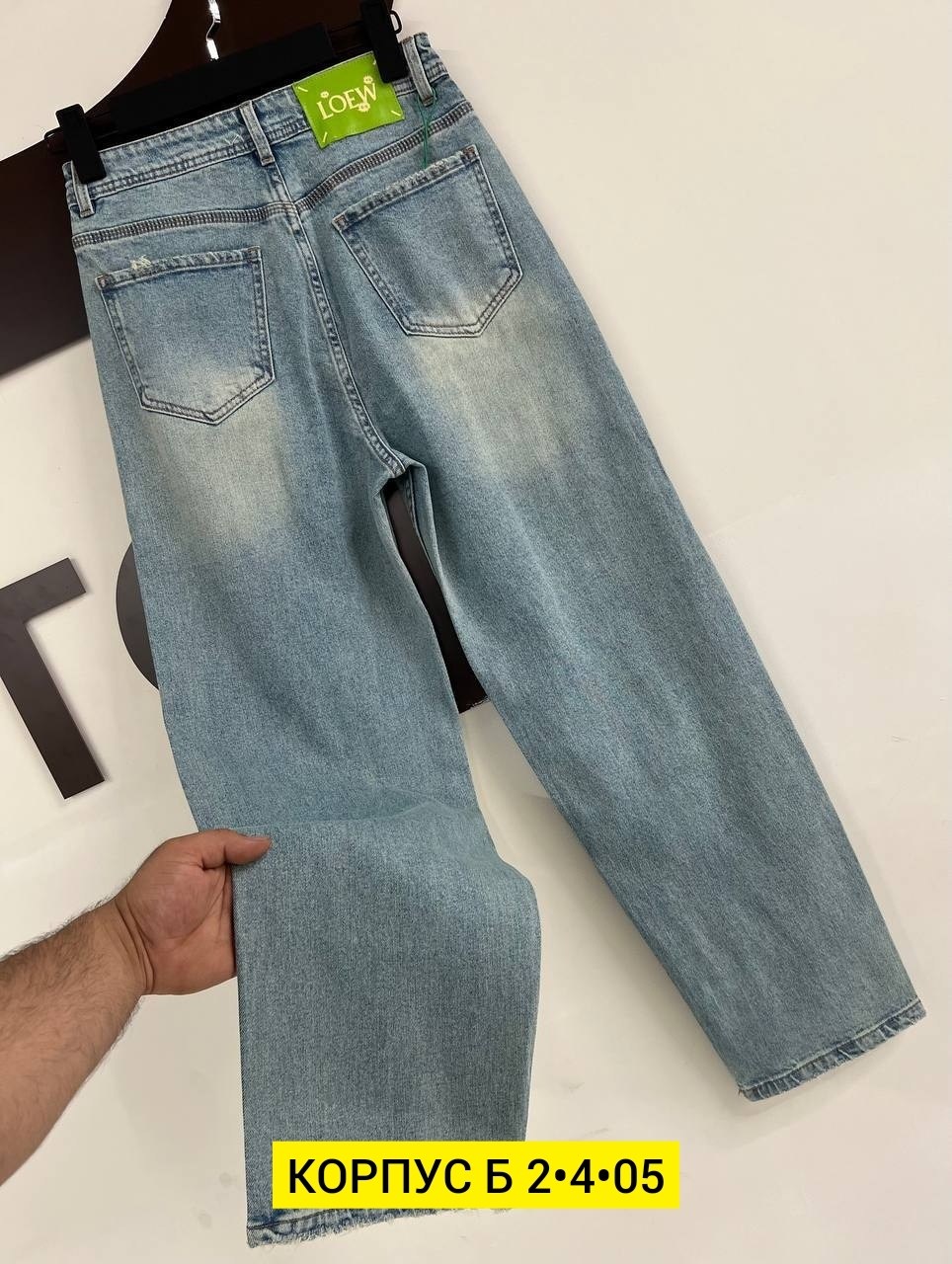 женские джинсы,джинсы,джинсы брюки,джинсы джинсы,стильные джинсы