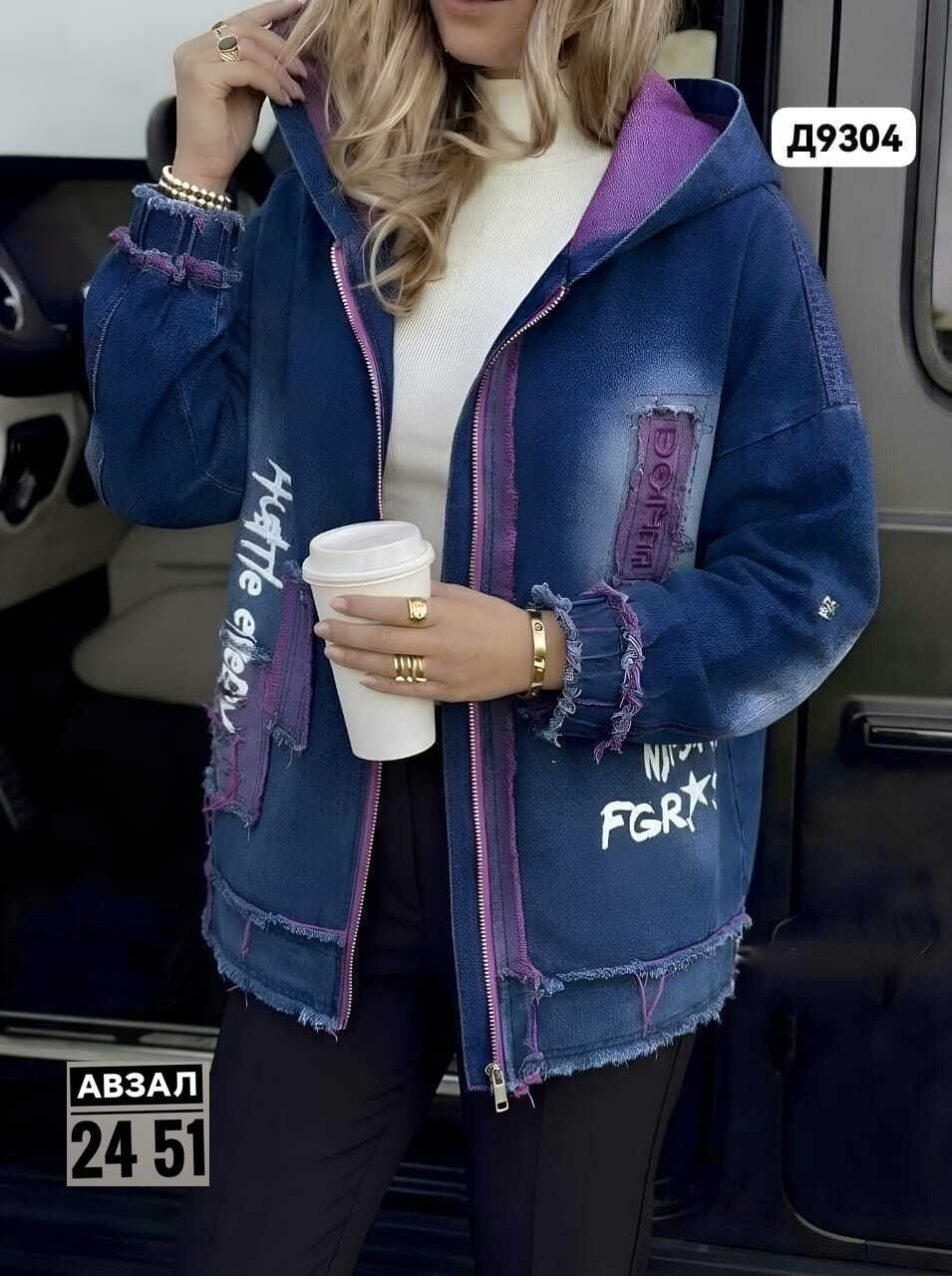 куртка джинсовая,женская джинсовая куртка,джинсовая куртка на мальчика,джинсовая куртка джинсовка,джинсовка куртка
